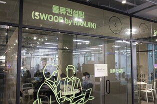 Hanjin operates overseas logistics consultation desk at Seoul Fashion Week