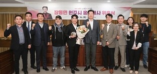 Comedian Jang Dong-min becomes Wonju city ambassador