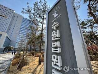 길고양이 학대하고 죽인 20대 항소심서 집행유예로 감형