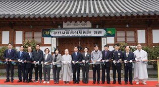 County of Gangjin opens temple food experience center Doban