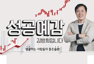 KBS라디오 '성공예감' 김방희, 상습 음주운전 인정…자진 하차