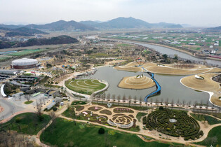 [Moment to Focus] Suncheon garden expo imminent