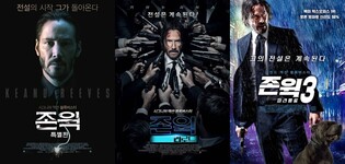 'Jonh Wick' week to kick off on March 30