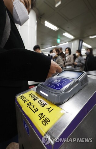 S. Korea's new COVID-19 cases below 10,000 for 3rd day