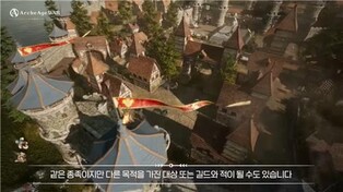 [게임위드인] 중세시대에 공성전 넣으면 뜬다? 개성 사라진 K-MMORPG