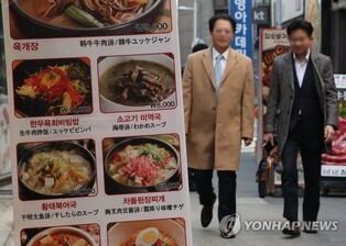 점심은 꼭 팀원과 먹어야 할까…2030도 윗세대도 '부정적'