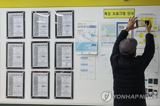 Number of working Koreans aged 60 and above more than doubles in 10 years