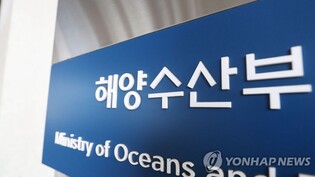 해수부, '수산대전 3월 특별전' 진행…명태 등 최대 50% 할인