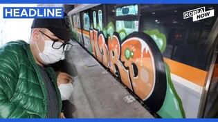 American admits to train graffiti-related charges but calls himself artist