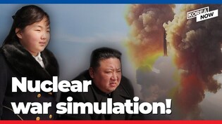 Is North Korea now ready to fire nukes?