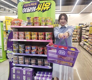 CU "고물가에 3년간 1+1 상품 매출 비중 10%p 상승"