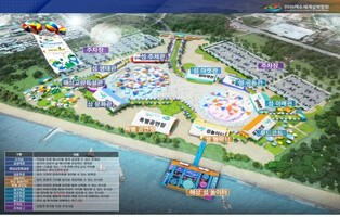 여수섬박람회 준비 시동…주행사장 공사·준비위원회 출범