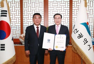 울산관광재단 신임 대표이사에 최병권 전 시설공단 이사장