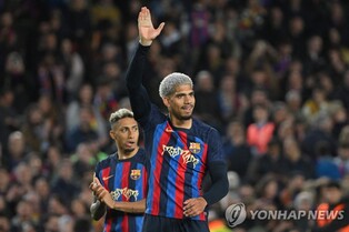 우루과이축구 대표 아라우호·데아라스카에타도 부상…방한 불발