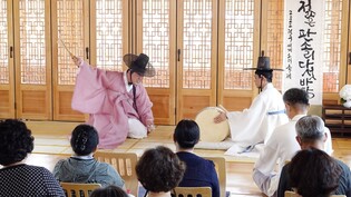 전주세계소리축제, '젊은 판소리 다섯바탕' 출연 소리꾼 모집