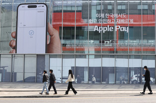 [Moment to Focus] Apple launches Apple Pay in S. Korea