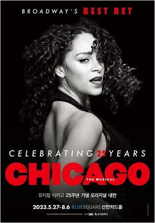 Original Musical team for 'Chicago' to visit S.Korea in May
