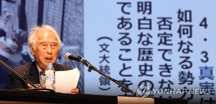 재일제주인 소설가 '김석범·김시종' 특별전…4·3 문학 조명