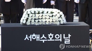 대구보훈청, 서해수호 용사 추모음악회 열어