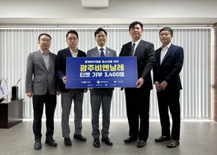 게임문화재단, 광주비엔날레 청소년 입장권 3천400매 기탁