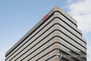 OCI to spin off chemicals business in push for chip, battery components