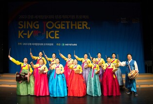 뉴욕 타임스스퀘어 전광판 광고로 강릉 세계합창대회 알린다