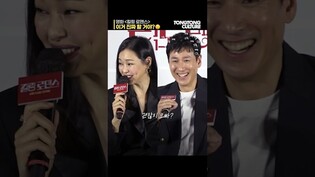 Press conference of 'Killing Romance'