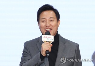 [동정] 오세훈 서울시장, 한국광역문화재단연합회 정기총회 참석