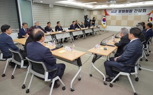 [동정] 박완수 경남지사, 시·군 문화원 간담회…"지역문화 활성화"