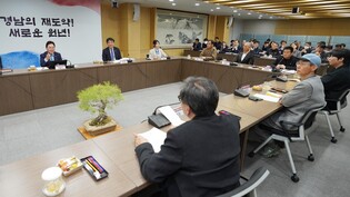 경남도, 도민과 함께 문화·관광·체육 발전 모색…3월 도민회의