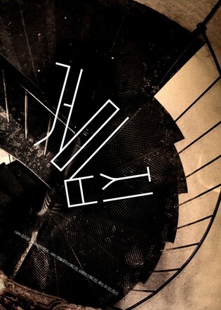 South Korean films watched with keen interest ahead of 76th Cannes Int’l Film Festival