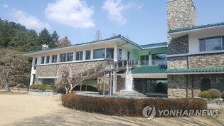 Cheongnam University bedroom where former president stayed open to public