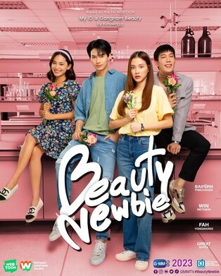 Naver webtoon ‘My ID Is Gangnam Beauty’ to be adapted into Thai television series ‘Beauty Newbie’