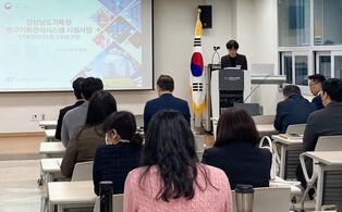 경상남도기록원, 온라인 수장고 '영구기록관리시스템' 시범 구축