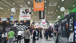 [골프소식] 매경골프엑스포, 코엑스에서 30일 개막