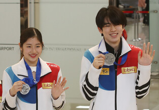 [Moment to Focus] S. Korean figure skaters return home with silvers