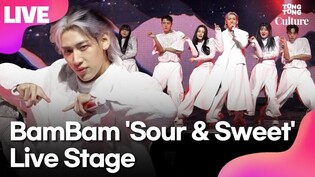 [LIVE] BamBam 'Sour & Sweet' media showcase stage