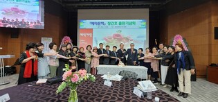 한국메타문학협회 창립…문예지 '메타문학' 창간호 출판기념회