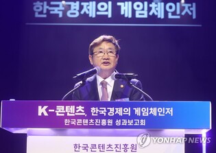 박보균 장관 "2027년까지 세계 4대 콘텐츠 강국 실현 목표"