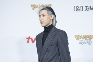 Photos from press conference of 'The Restaurateur Paik'