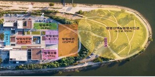 [게시판] 노들섬서 내달 1일 반려견과 '놀멍 뭐하니'