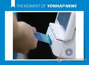 Card spending up in 2022 amid eased virus curbs