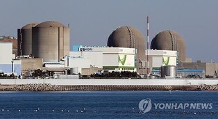 S. Korea to suspend operation of Gori-2 reactor for permission renewal