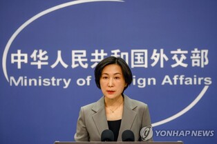 中, 日초등교과서 검정에 "강제징집·노예노동, 엄중한 죄행"