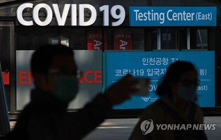 S. Korea's new COVID-19 cases post on-week decline