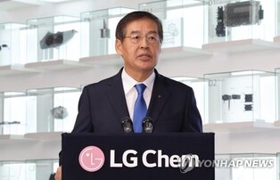 LG Chem breaks ground for 310 bln-won plastic recycling, aerogel plants