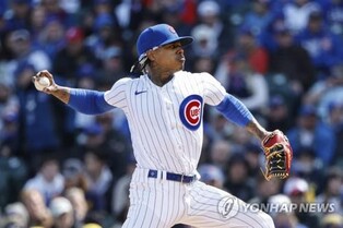 컵스 투수 스트로먼, MLB 개막전서 '피치 클록' 첫 위반