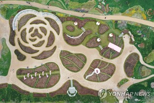 사람·자연이 어우러진 '정원 93개'를 한자리에