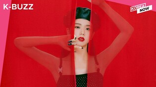 BLACKPINK’s Jisoo releases first solo album “Me” / Yoo Ah-in apologizes for alleged drug use