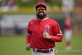 관중과 설전하고 주먹 휘두른 렌돈…MLB 사무국 조사